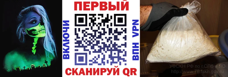 гидра зеркало  Кириши  АМФ Розовый 