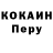 COCAIN VHQ Nikolay Orel