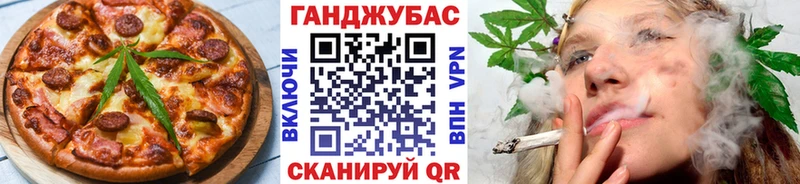 Печенье с ТГК марихуана  Кириши 