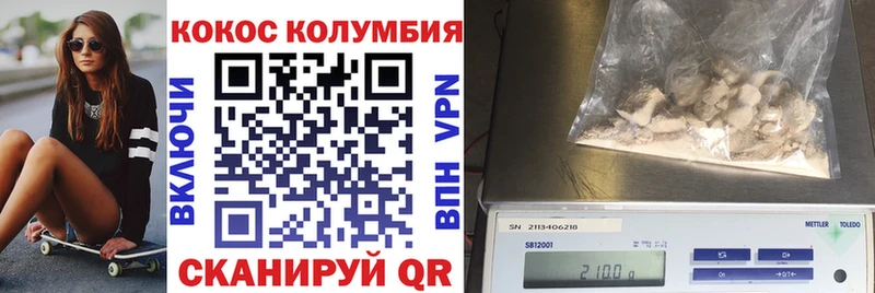 купить сайты Кириши COCAIN 98%