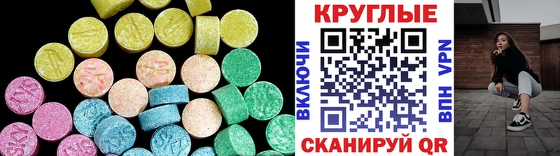 Экстази ешки  магазин    Кириши 