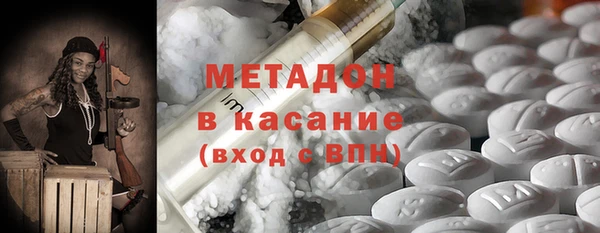 марки nbome Протвино