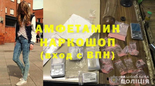 герыч Бронницы