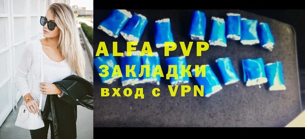 спайс Бугульма