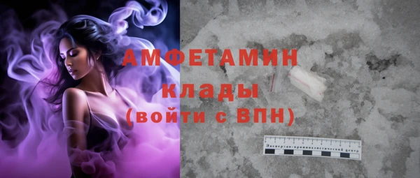 герыч Бронницы