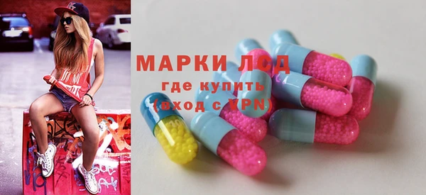 спайс Бугульма