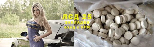 герыч Бронницы