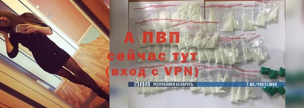 героин Бородино