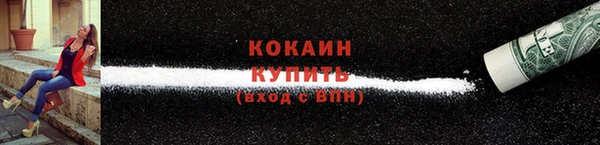 героин Бородино