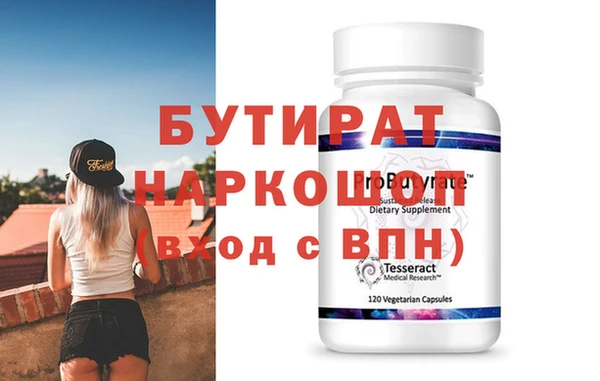 героин Бородино
