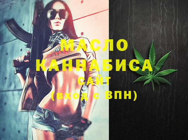 героин Бородино