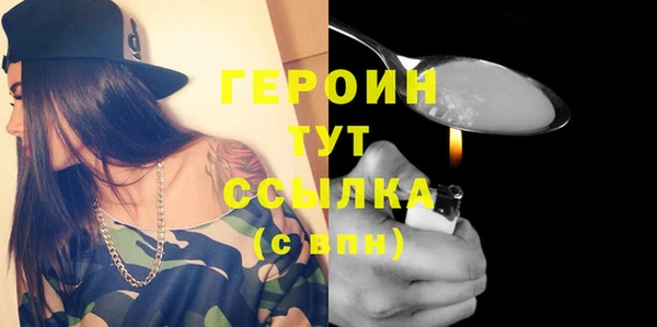 спайс Бугульма