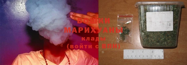 герыч Бронницы