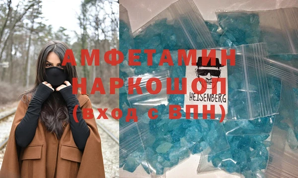 героин Бородино