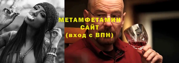 героин Бородино