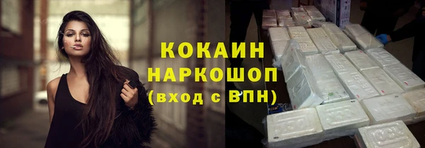 спайс Бугульма