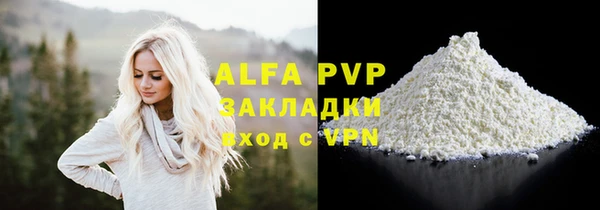 героин Бородино