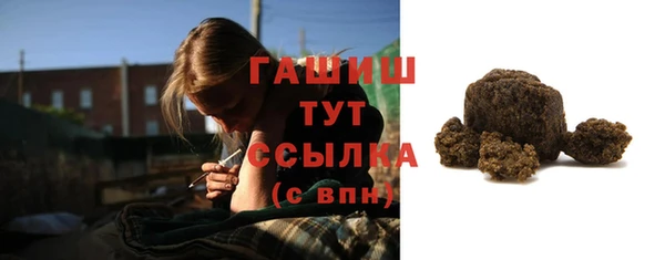 герыч Бронницы