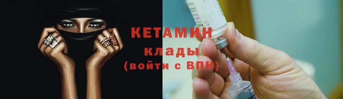 спайс Бугульма