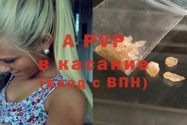 героин Бородино