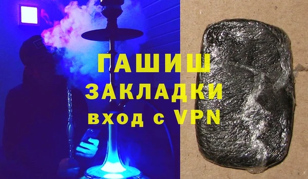 спайс Бугульма