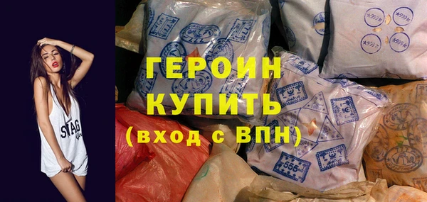 герыч Бронницы