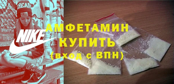 герыч Бронницы
