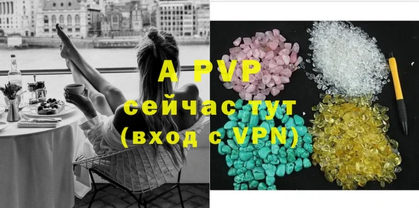 спайс Бугульма