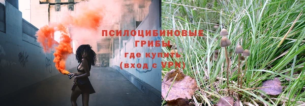спайс Бугульма