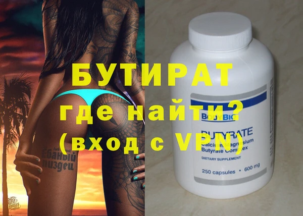 героин Бородино
