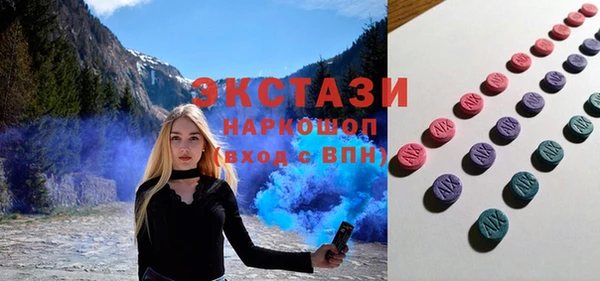 героин Бородино
