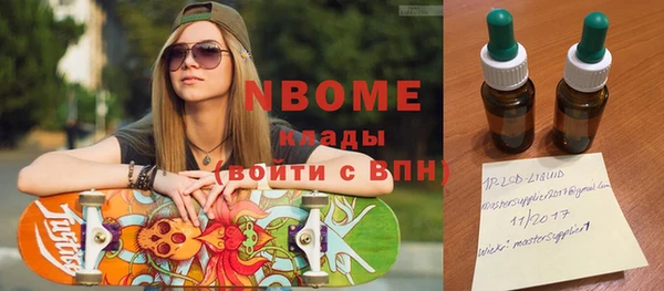 героин Бородино