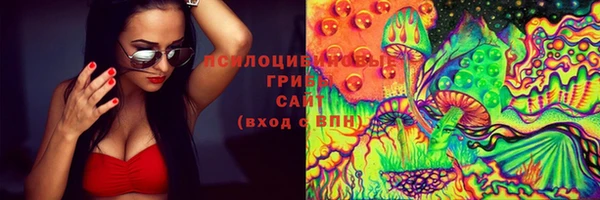 спайс Бугульма