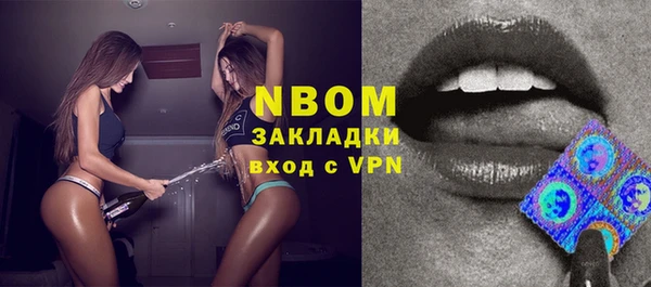 герыч Бронницы