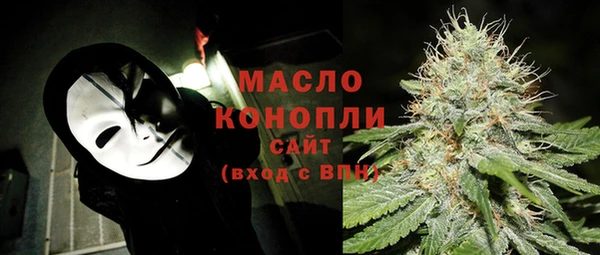 спайс Бугульма