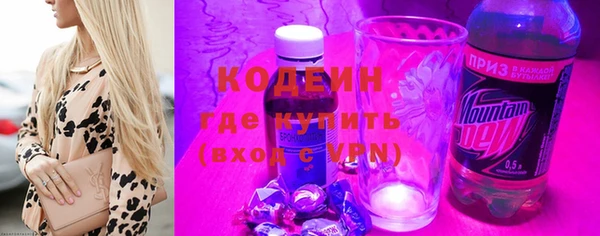 спайс Бугульма