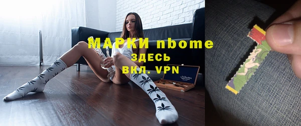 герыч Бронницы