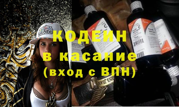 герыч Бронницы