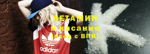 спайс Бугульма