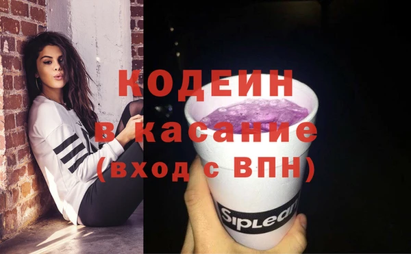 героин Бородино