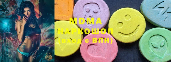героин Бородино