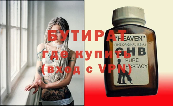 спайс Пролетарск