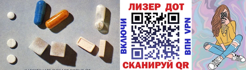 LSD-25 экстази кислота Кириши