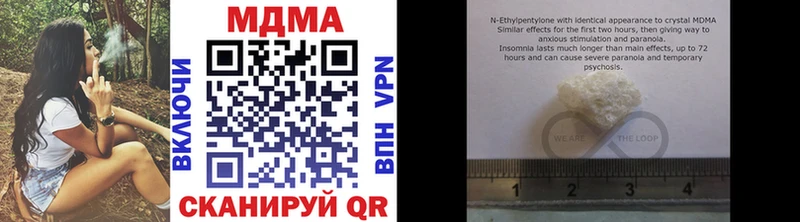 цены наркотик  Кириши  MDMA кристаллы 