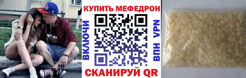 Меф  Кириши