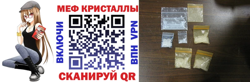 что такое наркотик МЕГА tor Меф мука Кириши