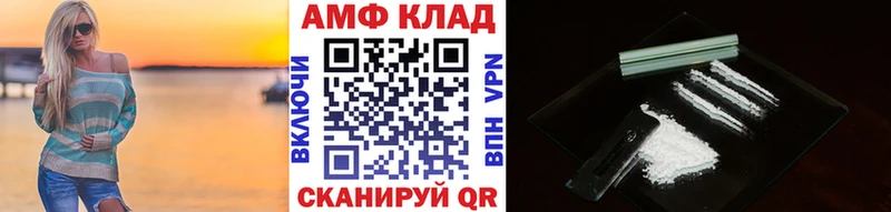МЕТАМФЕТАМИН Декстрометамфетамин 99.9%  где можно купить   Кириши 