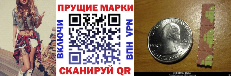 Наркотические марки 1,5мг  гидра ONION  Кириши 