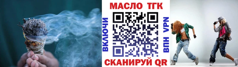 ТГК вейп с тгк  где можно купить   Кириши 