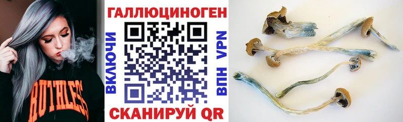 Псилоцибиновые грибы прущие грибы  купить наркоту  omg онион  Кириши 